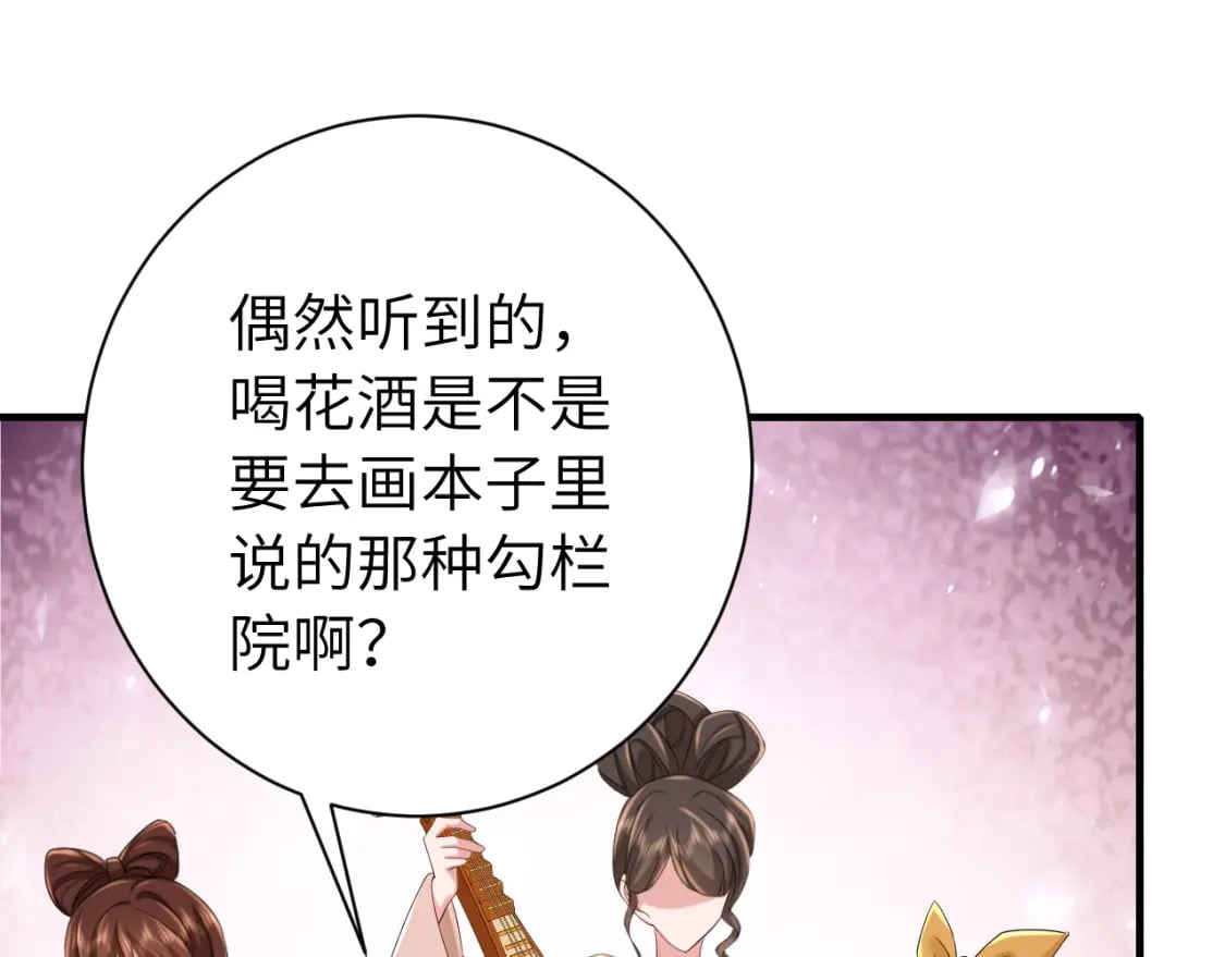 第177话 特别的礼物4