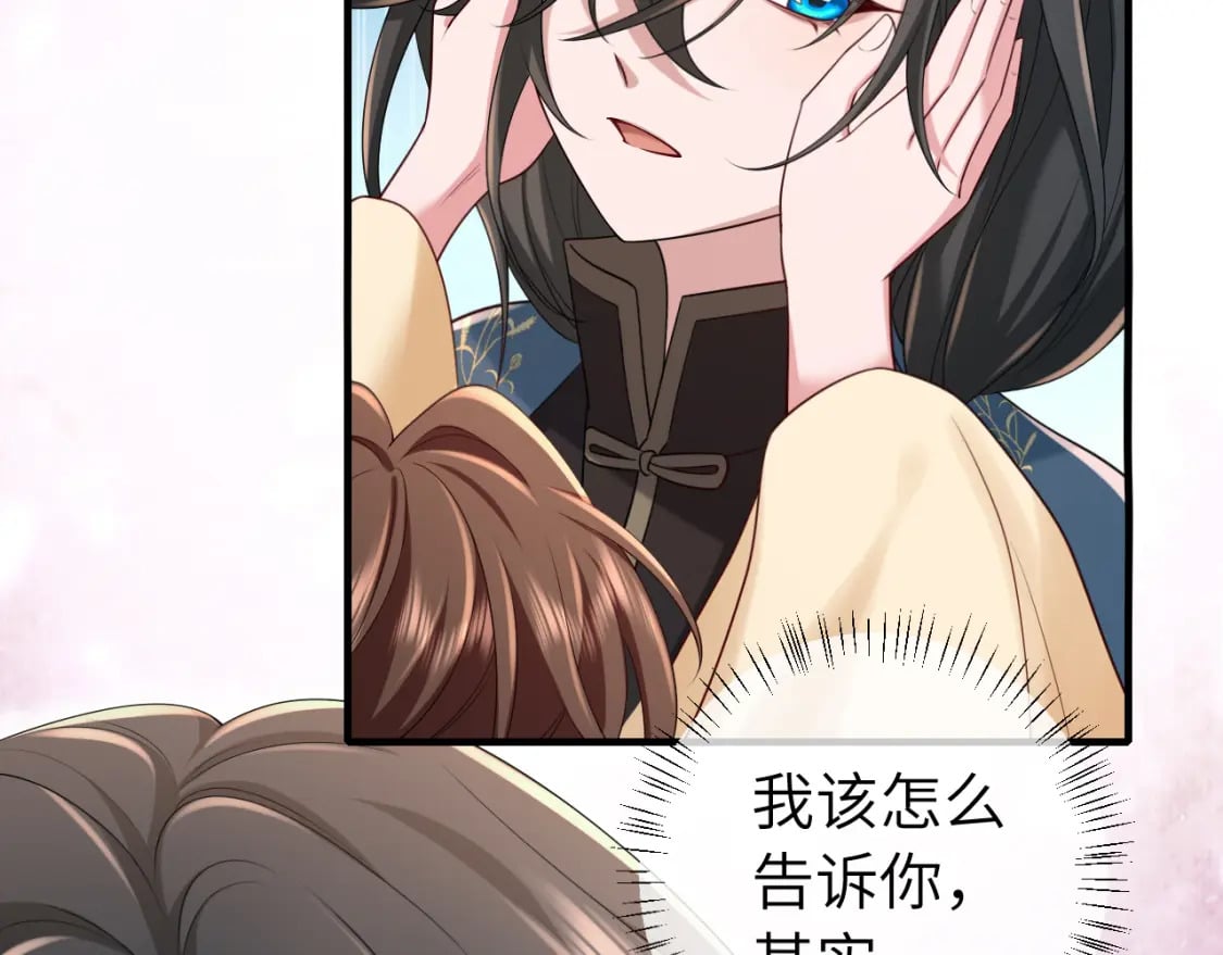 第171话 不是的，你很重要。5