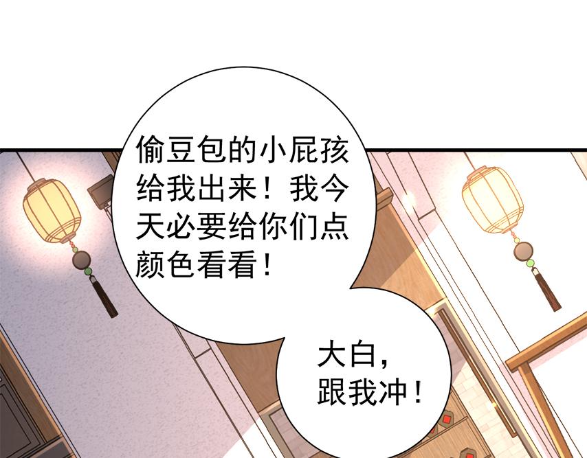 第60话 你们究竟是谁？30