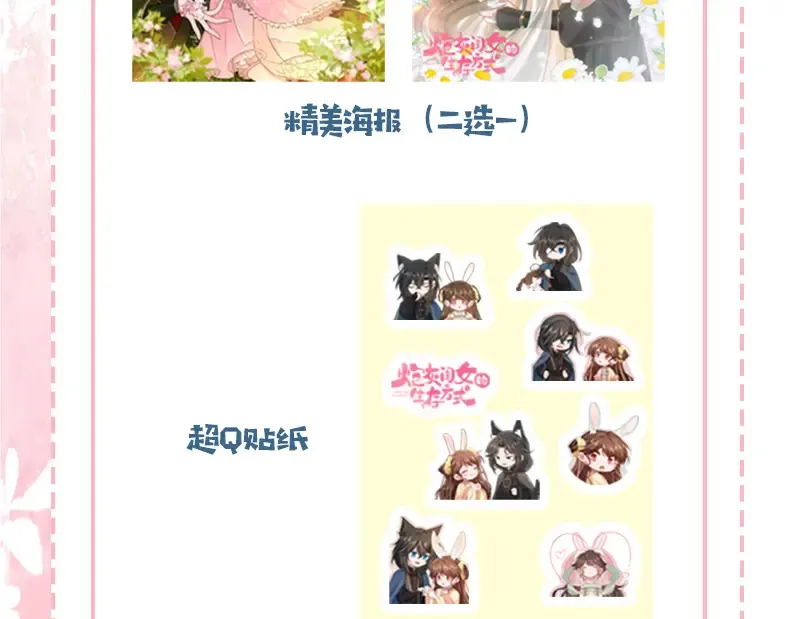 187话 不许伤我爹爹！123