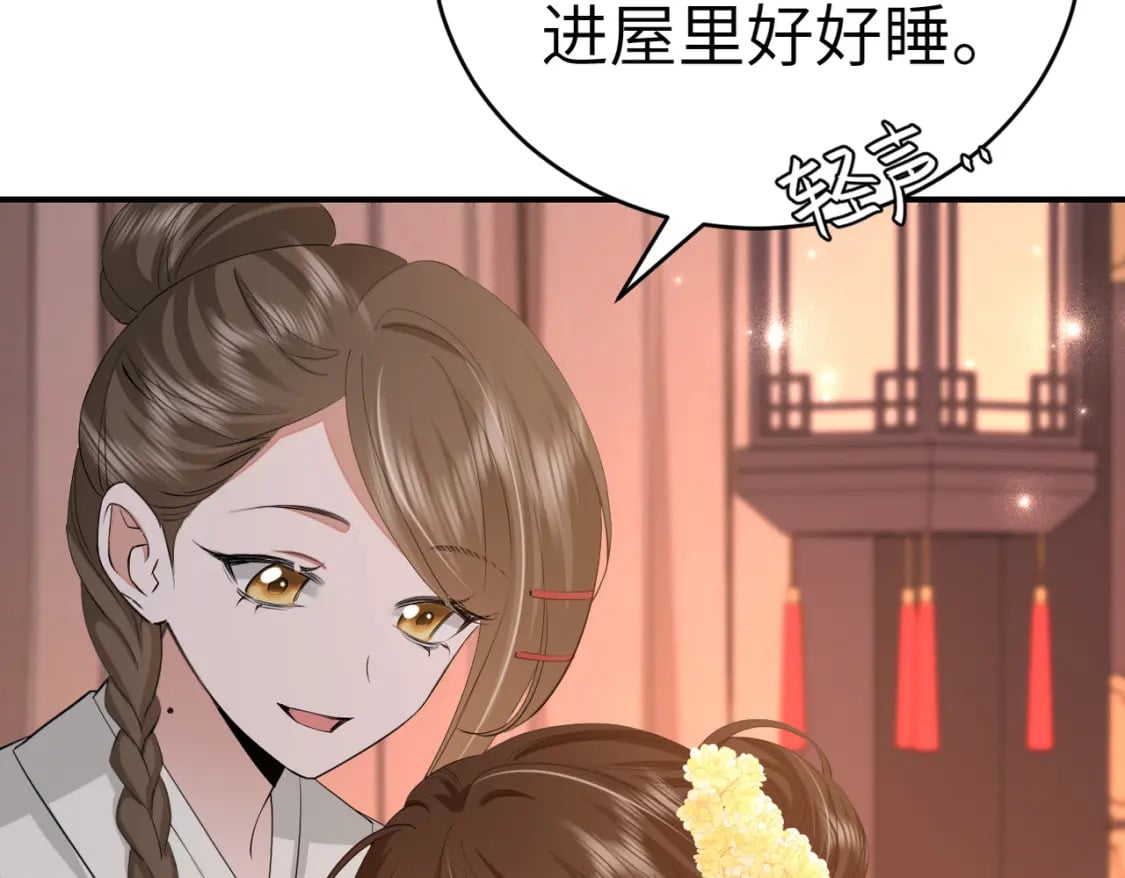 第169话 回家了七七94