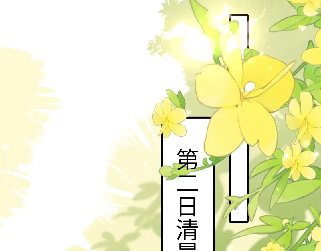第243话 太喜欢了72