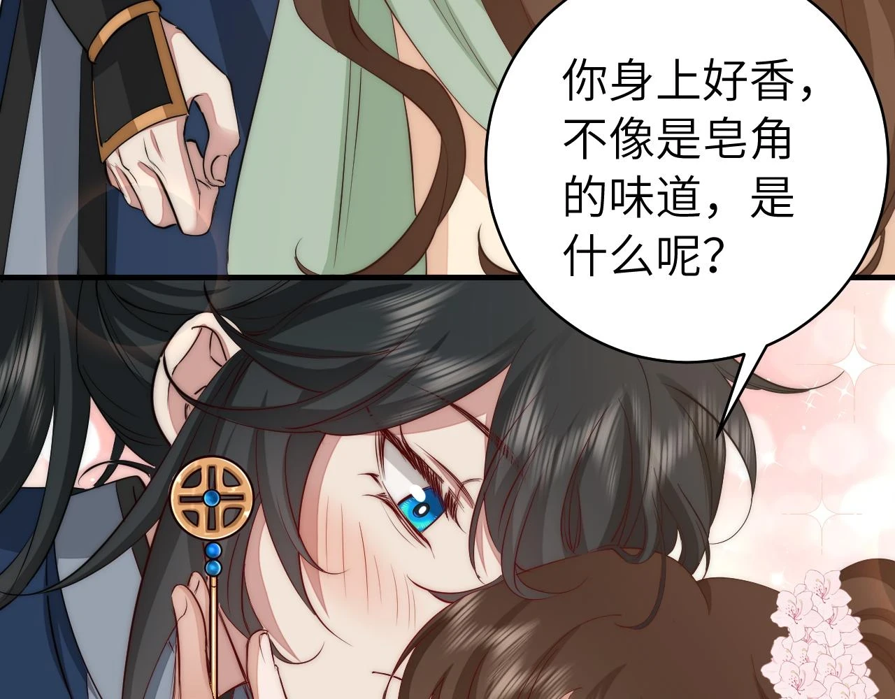 第138话 六哥笑起来真好看62