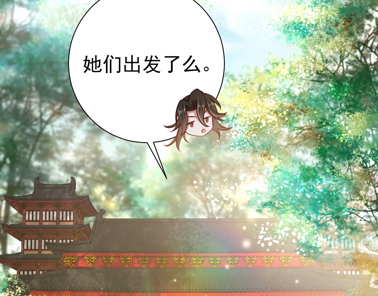 第67话 囡囡，皇叔抱抱22