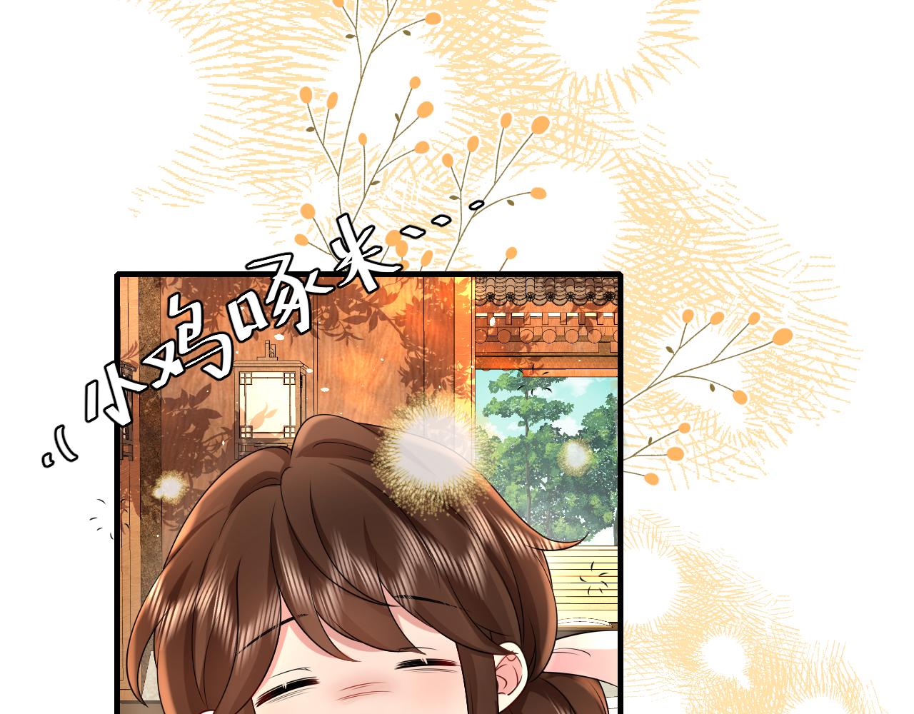 第121话 他好像图谋已久70