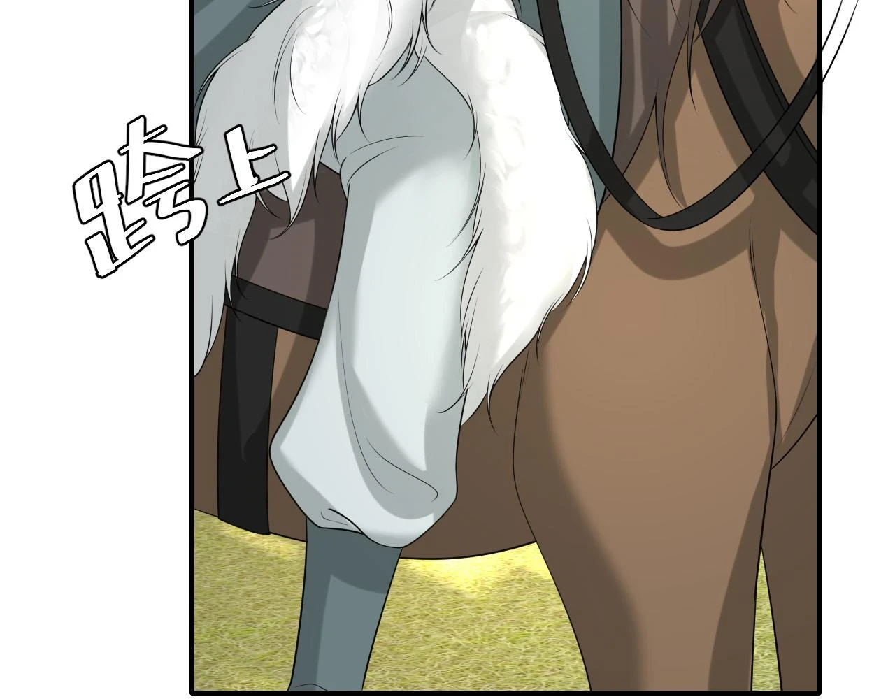 第141话 六哥...有点冷了52