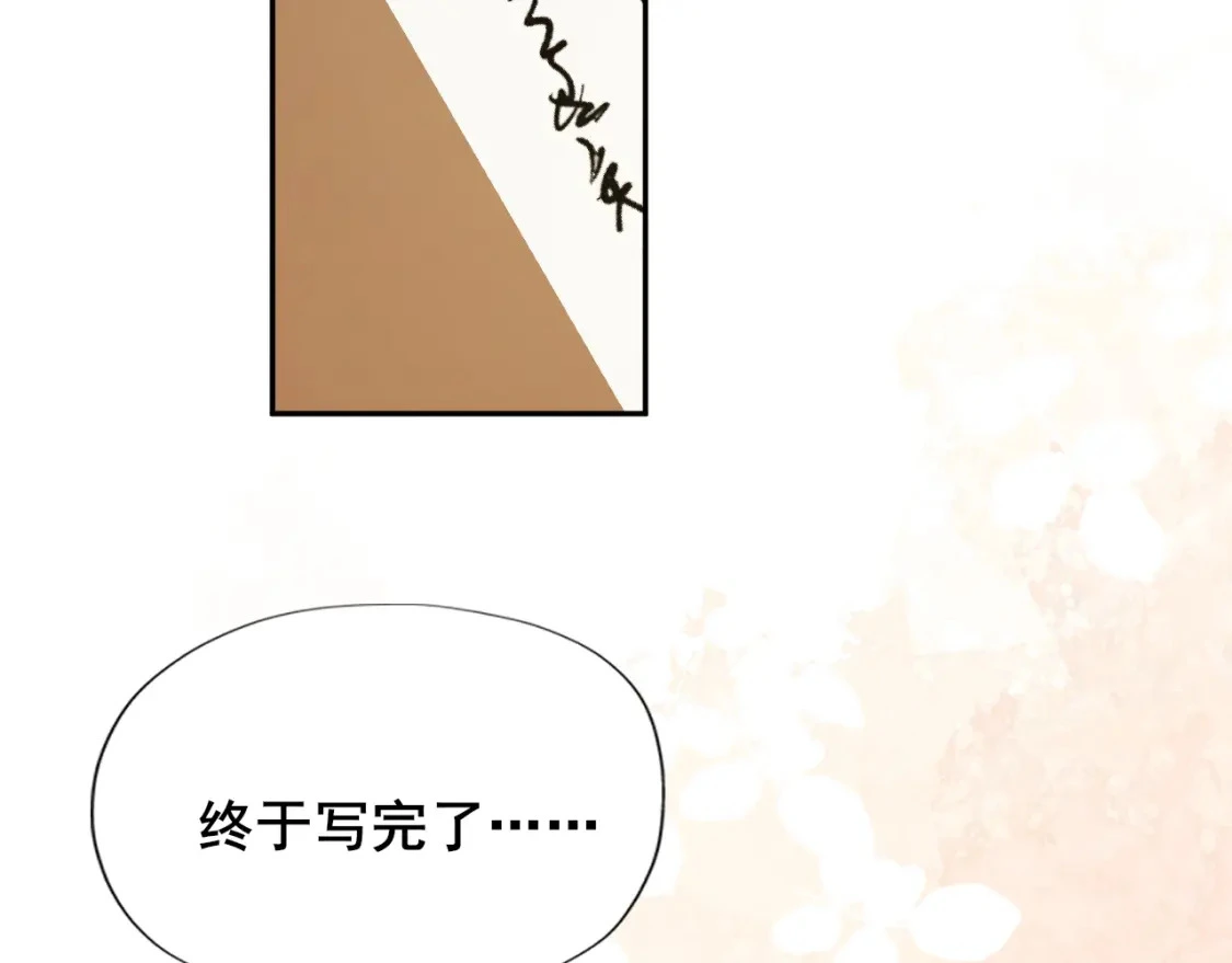 第207话 我教你58