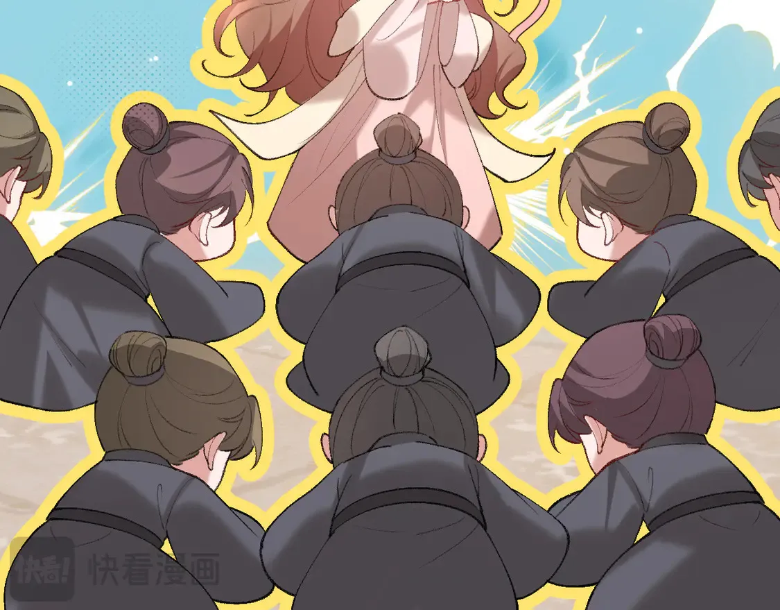 第259话 七公主万岁！80