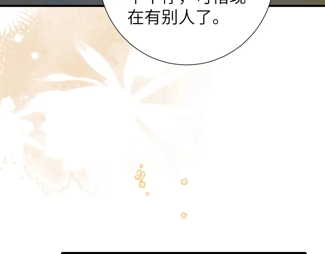 第192话 速来速来！12