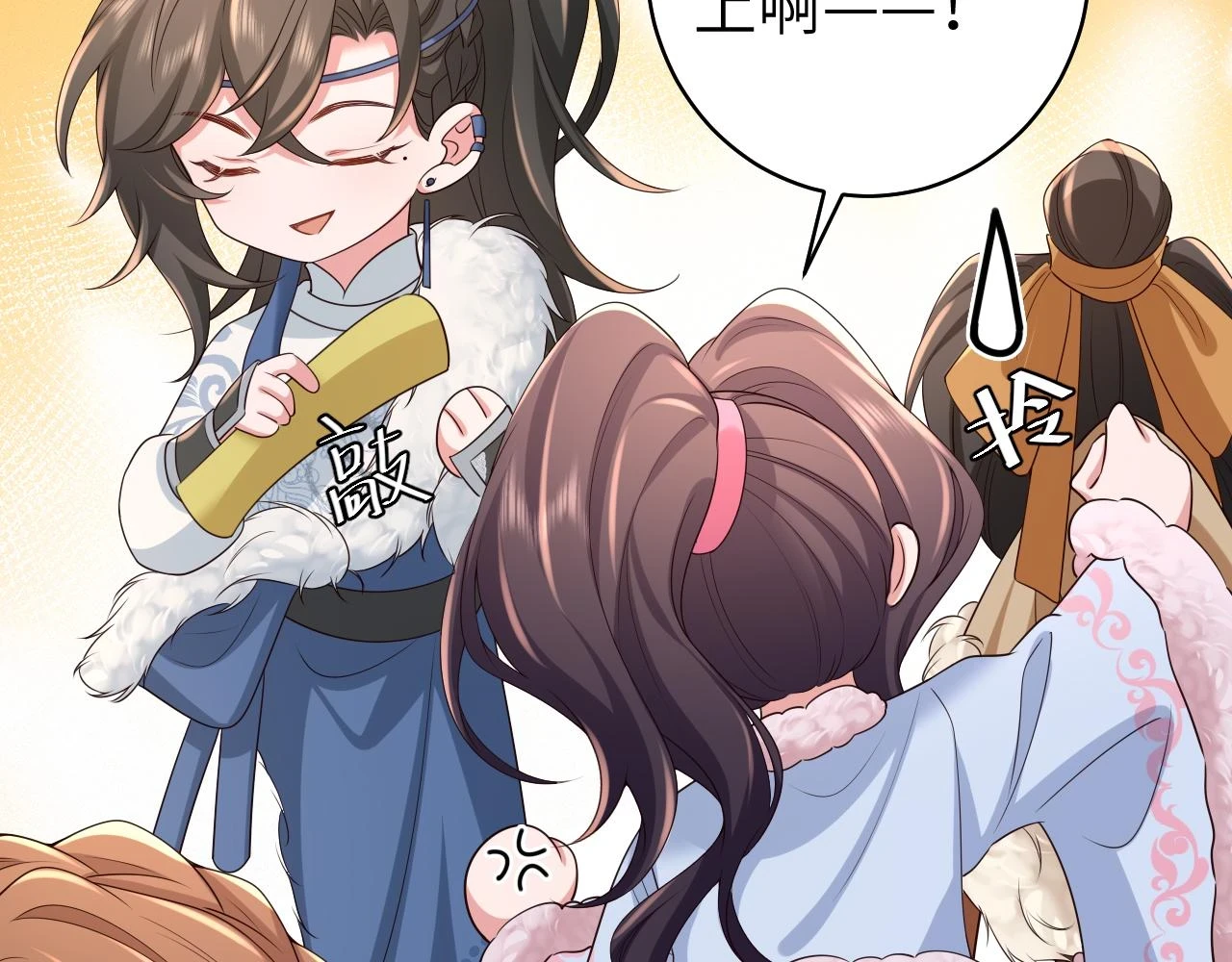 第141话 六哥...有点冷了74