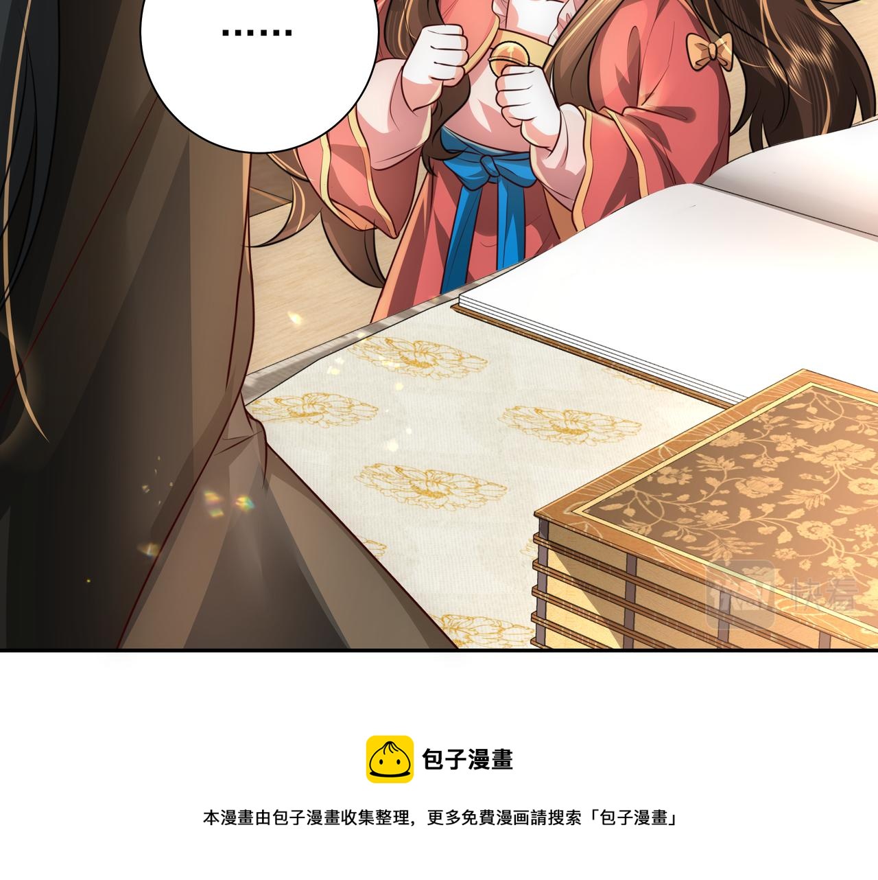 第56话 是六哥哥喜欢的类型？12