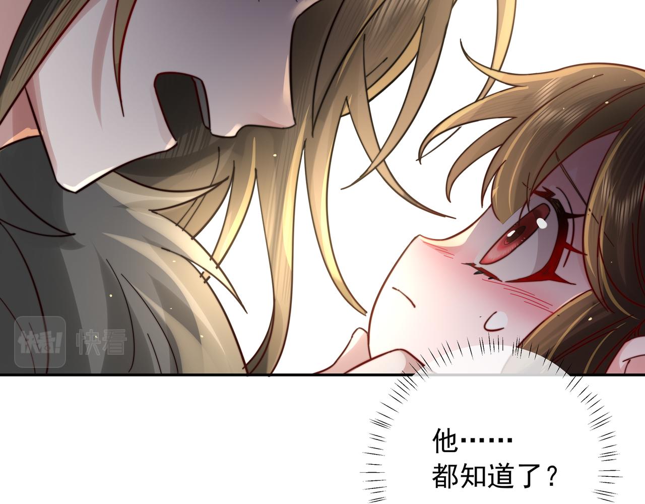 第20话 朕也没有指望你喜欢朕51