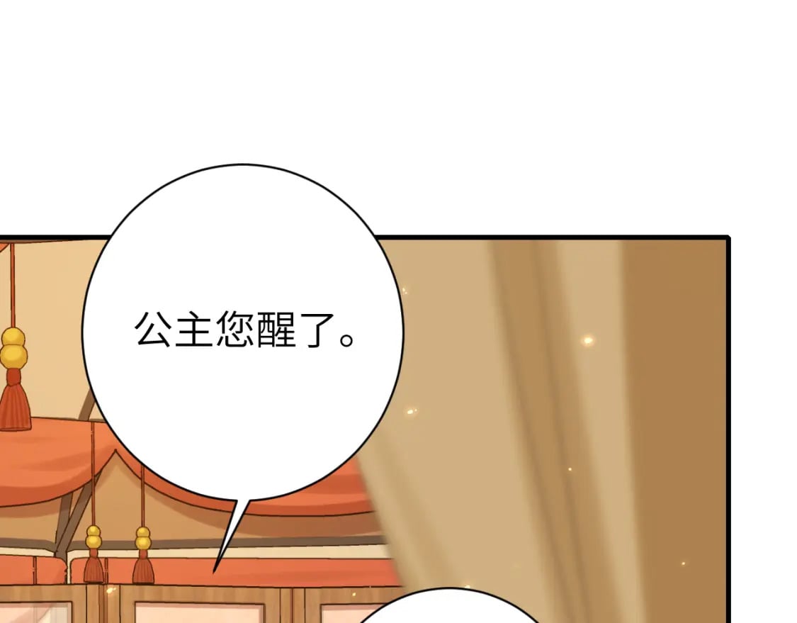 第157话 发配靖北？58