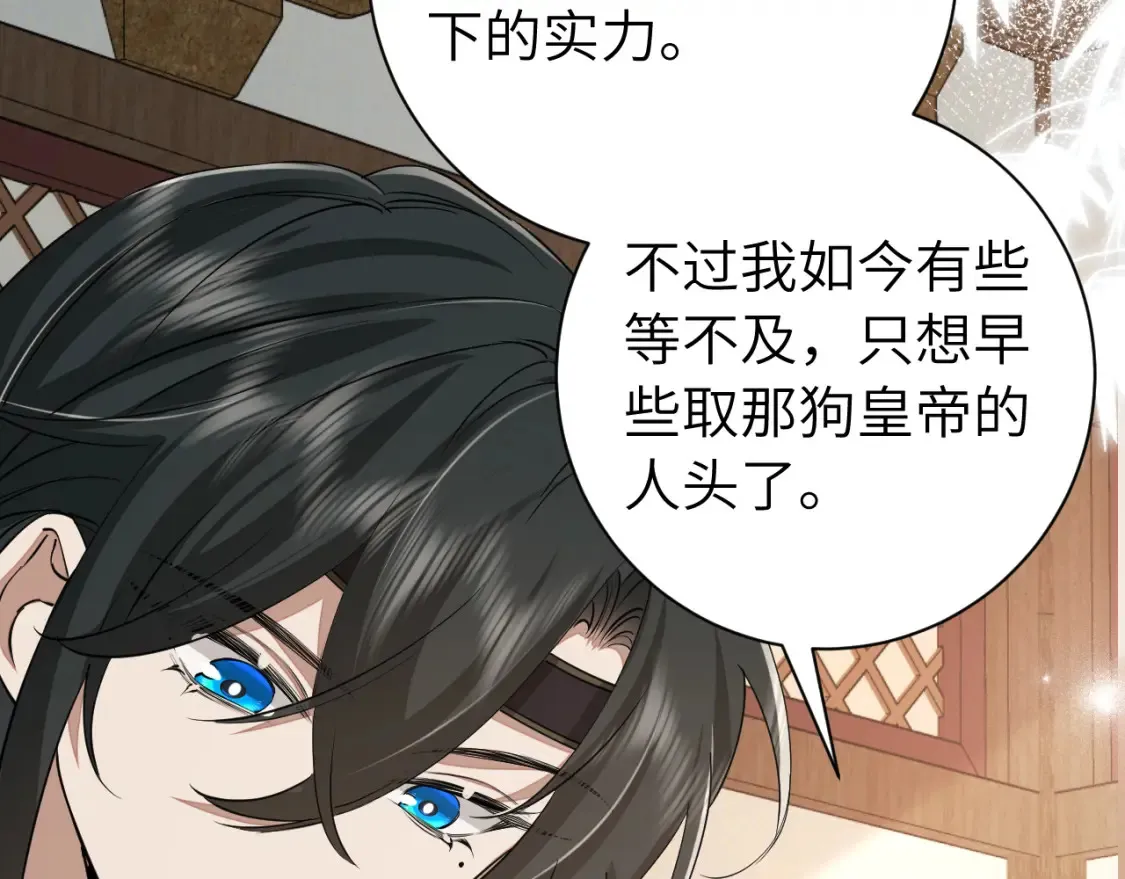 第160话 她的信…11