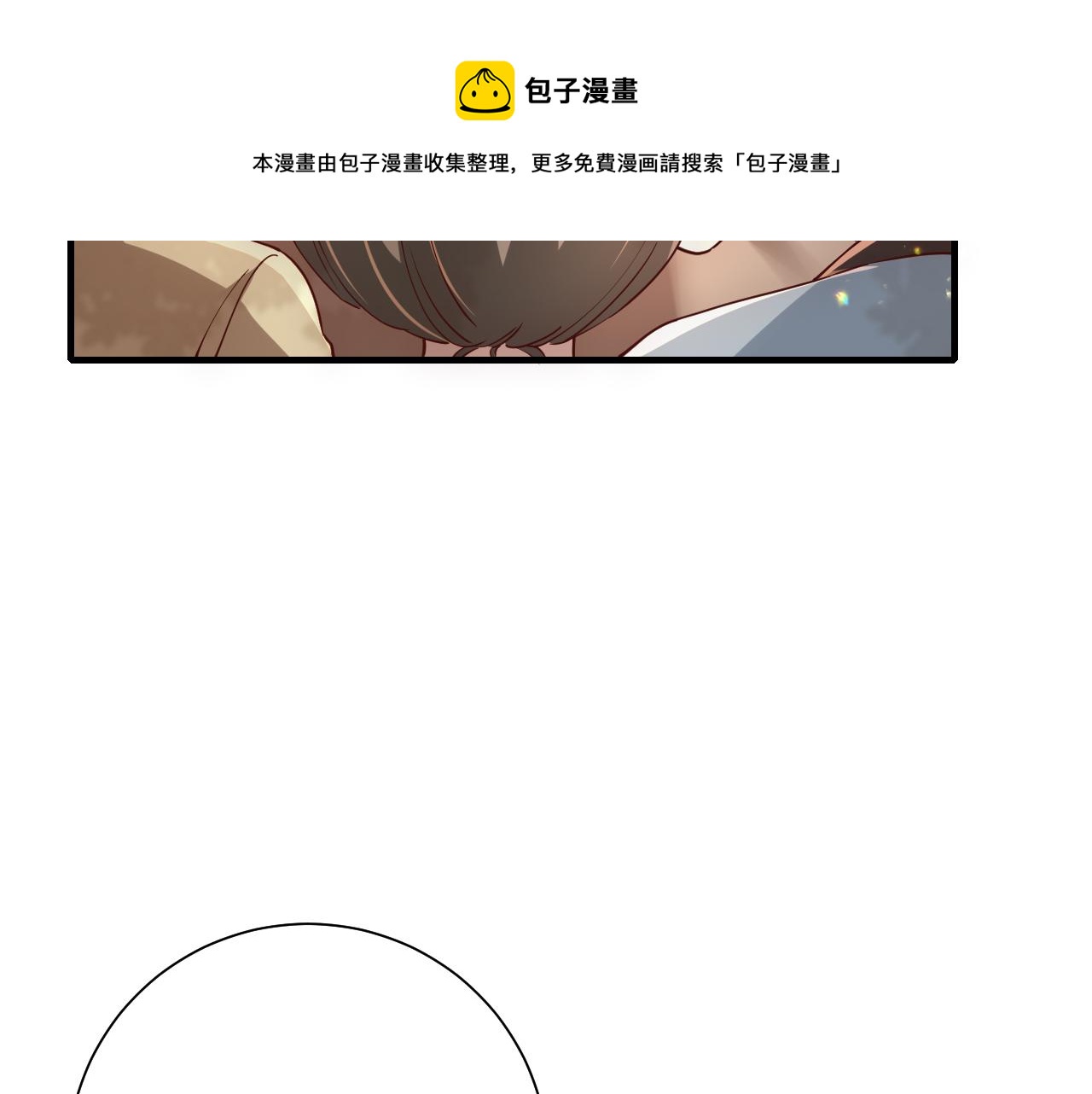 第60话 你们究竟是谁？92