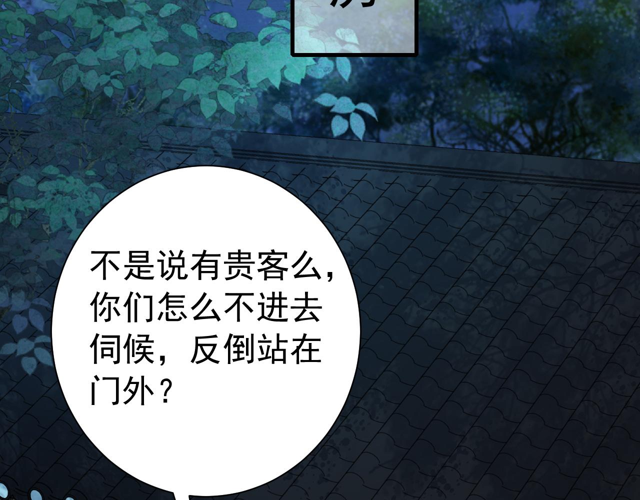 第63话 全家出动！35