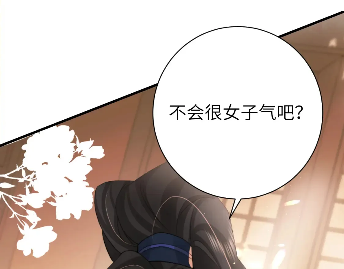 第233话 哥哥~别动60
