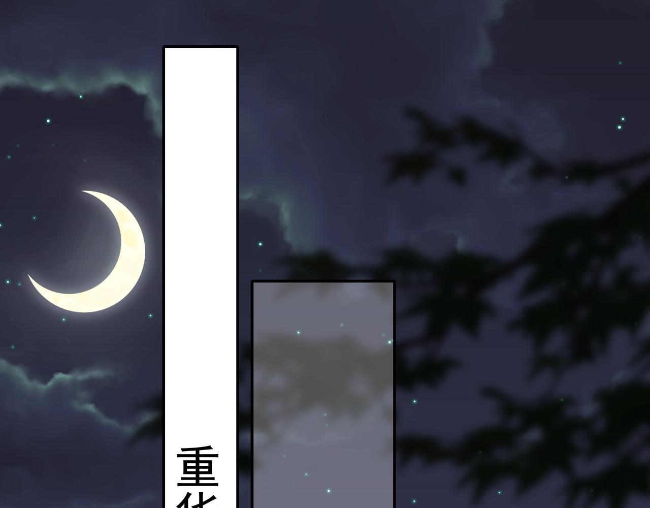 第59话 走，跟我去报仇！14