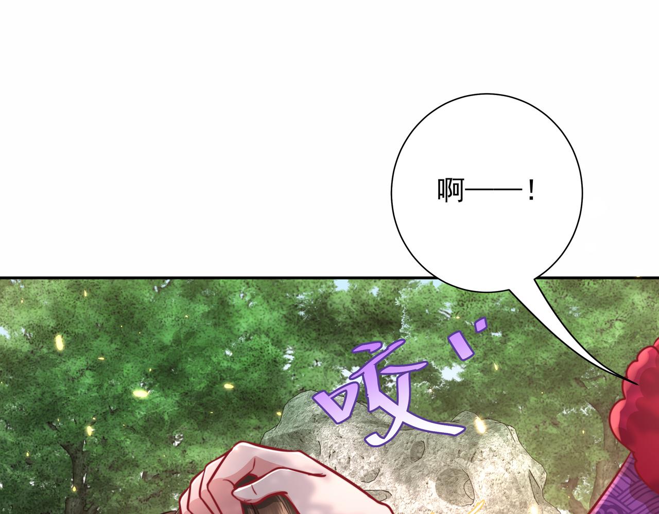 第24话 不许欺负我的人！44