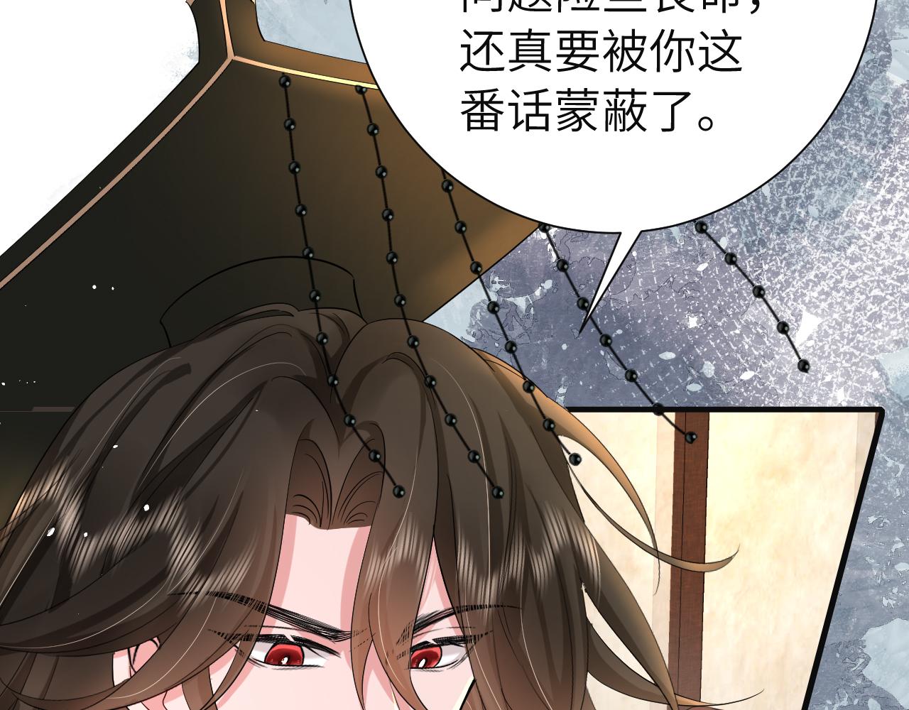 第113话 这次也要原谅我22