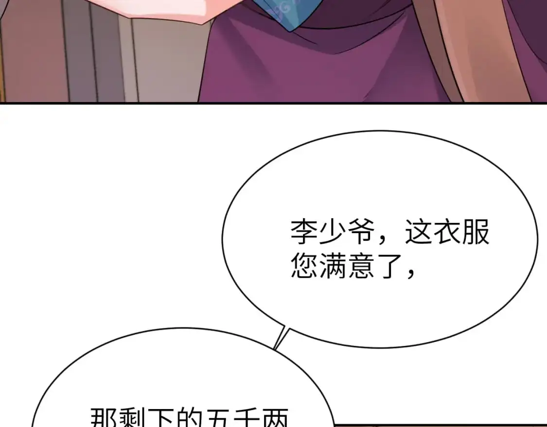 第212话 路见不平28