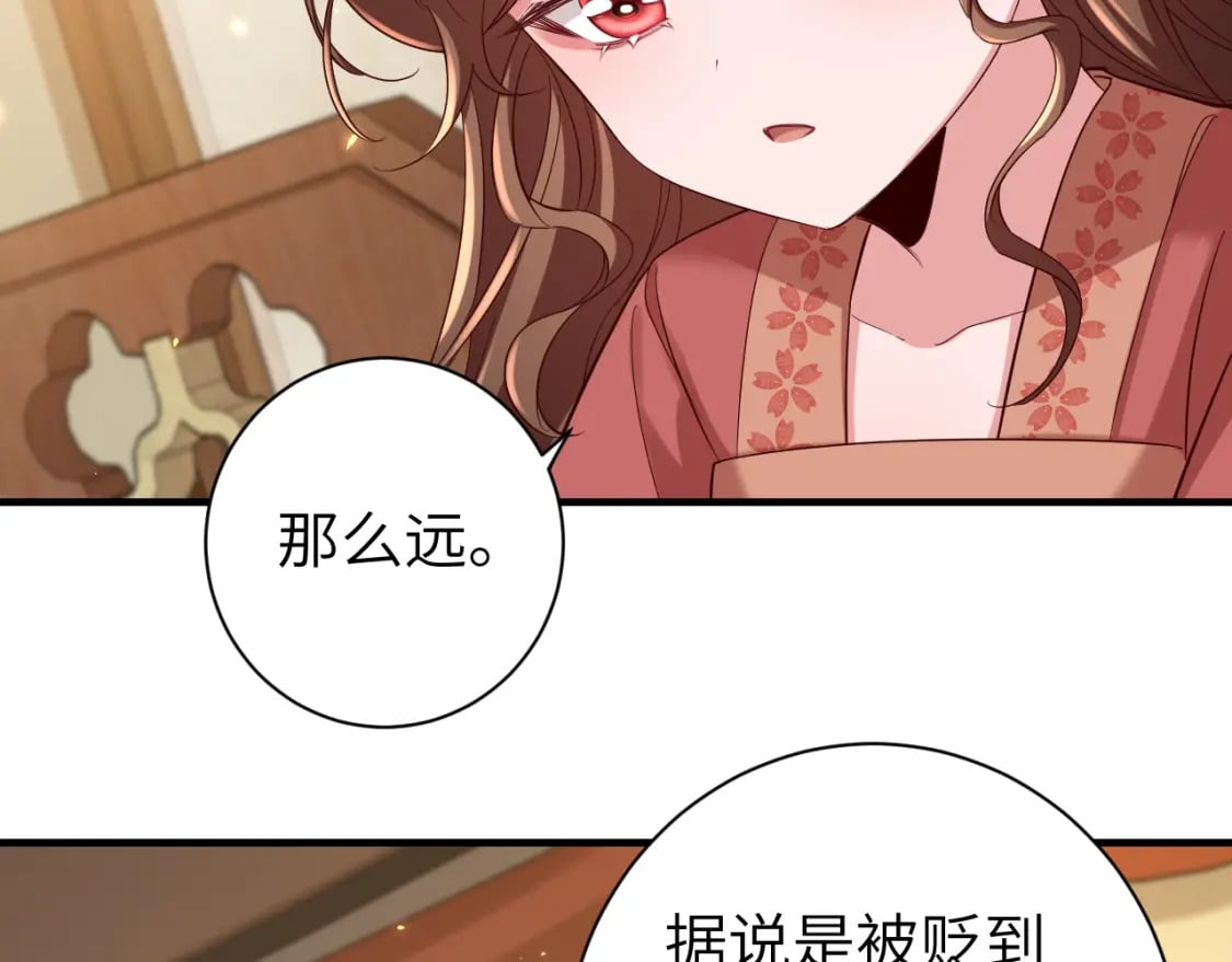 第158话 你何时才能回来5