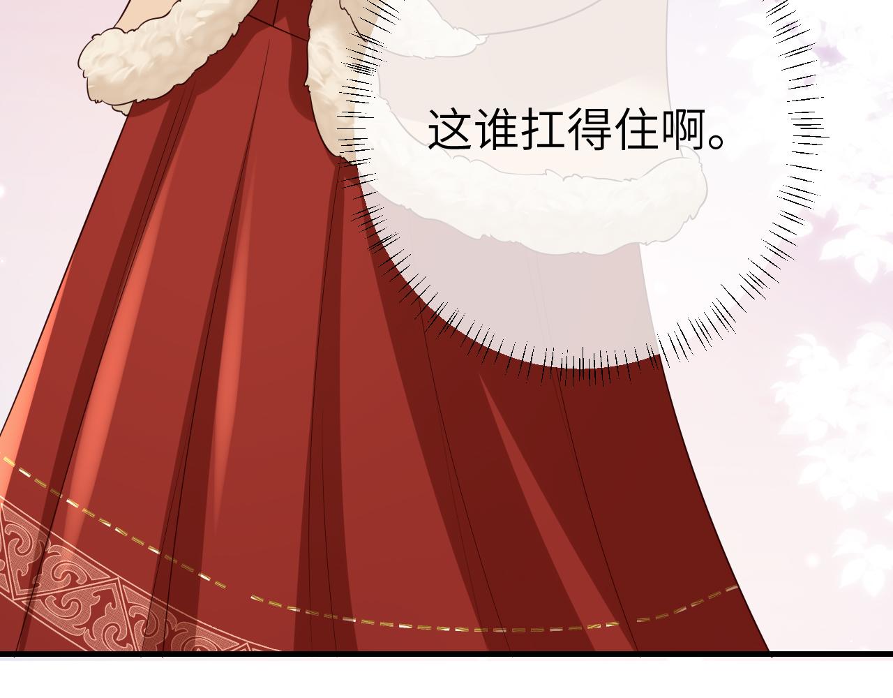 第147话 抓兔子13