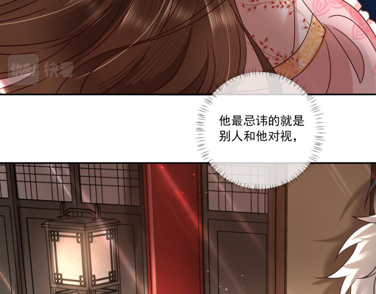 第13话 谁招惹他了？！64