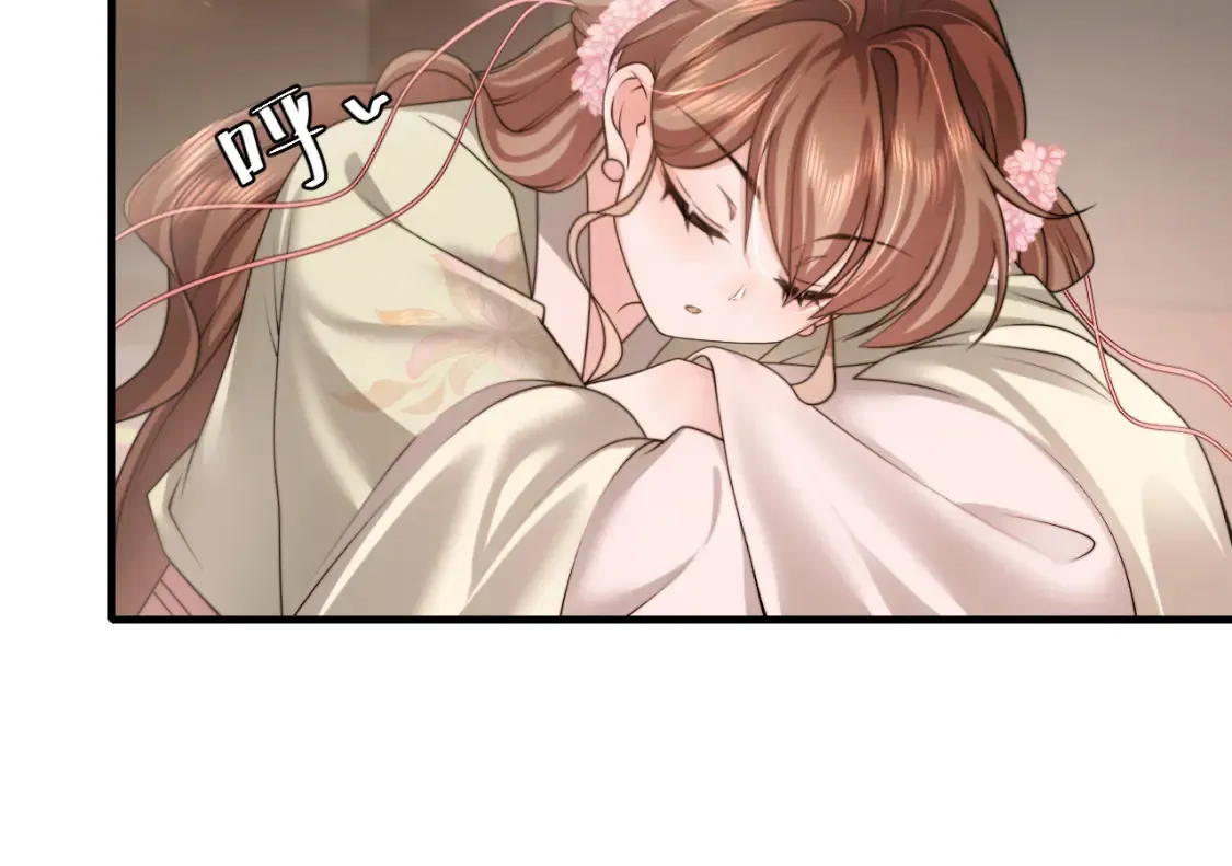 第239话 闭眼58