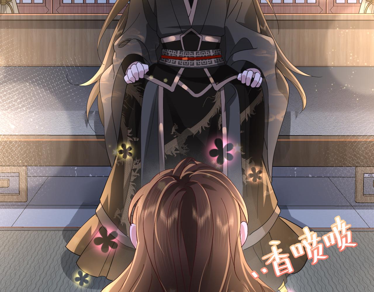 第65话 父皇爹爹最好啦35