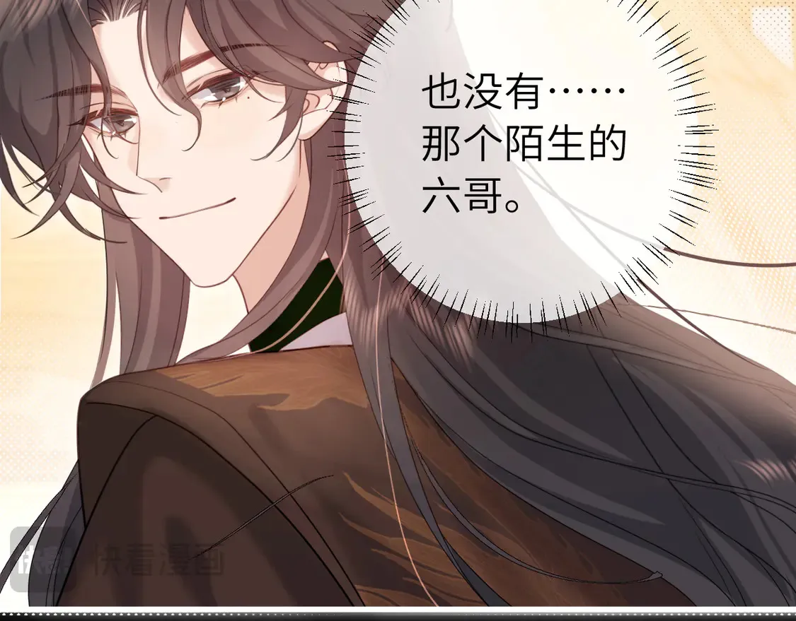 第257话 心上人25