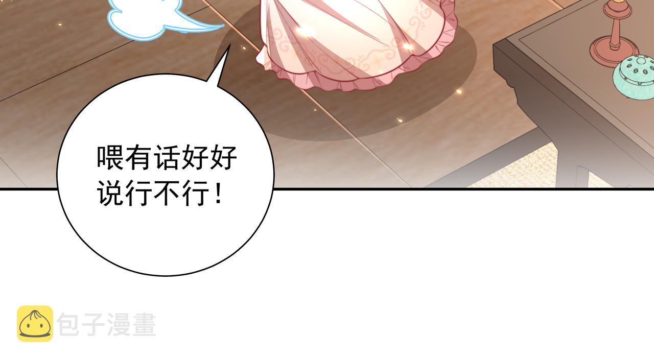 第41话 你想起来了？37