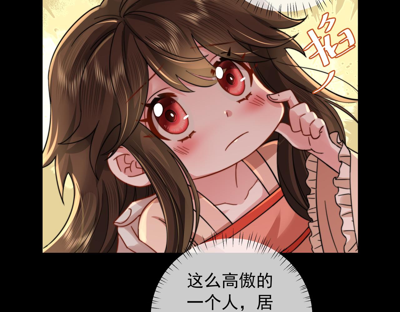 第23话 我原谅你了20