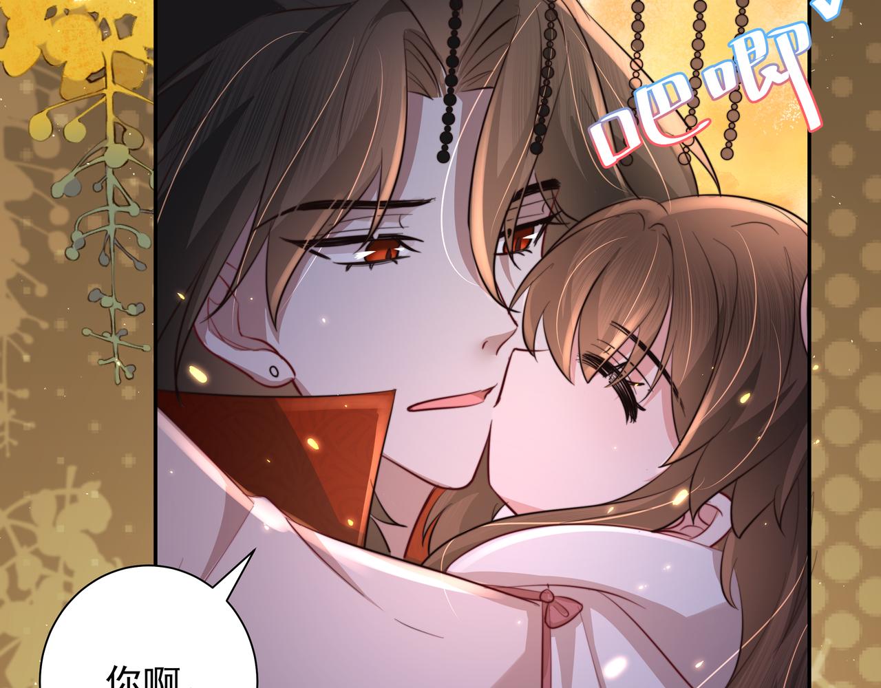 第33话 他知道我在撒谎80