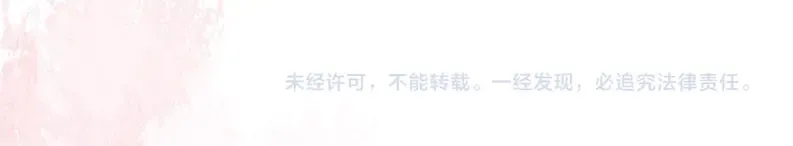 第194话 翊王殿下请自重103