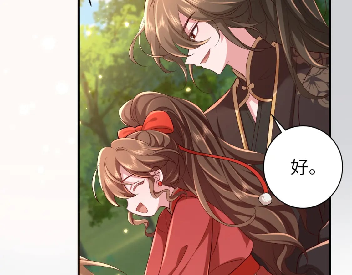 第150话 骑马去咯~90