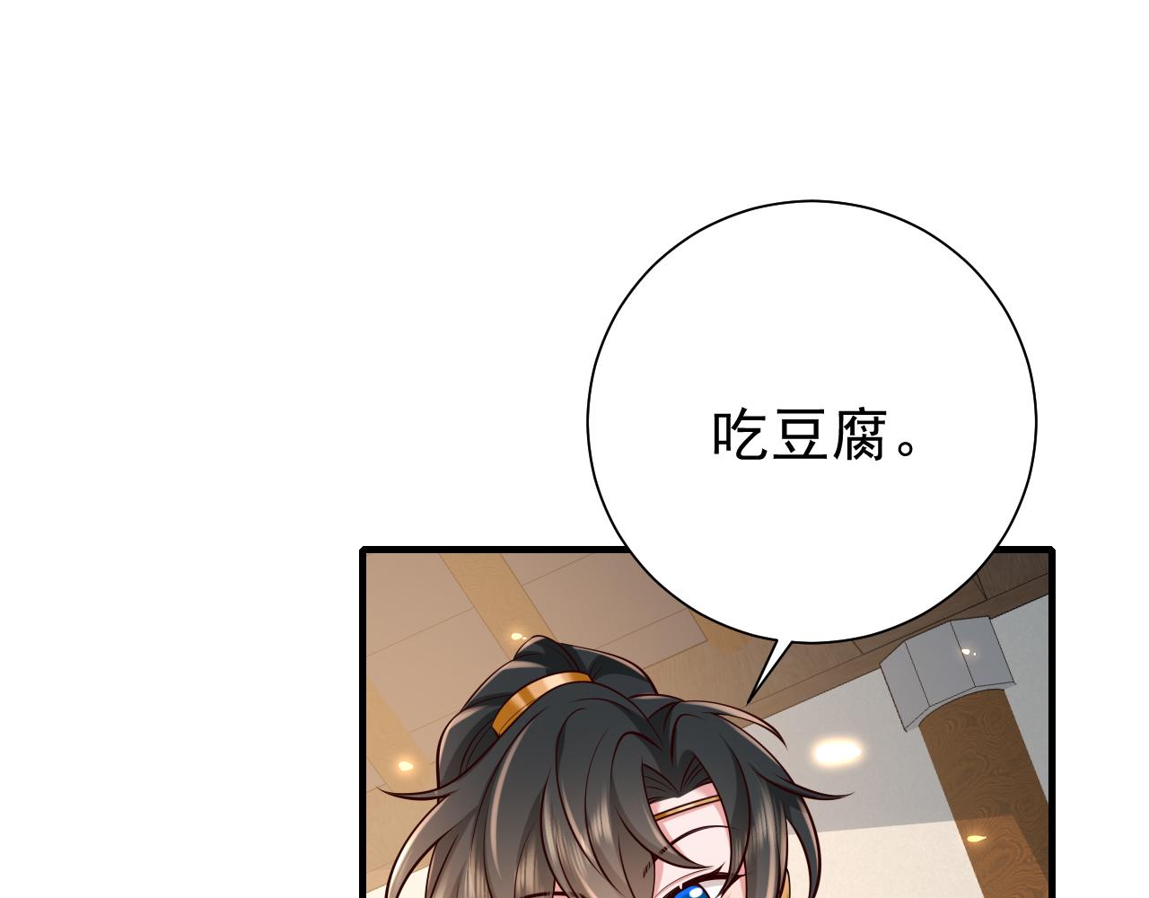 第80话 咦，有情况？！59