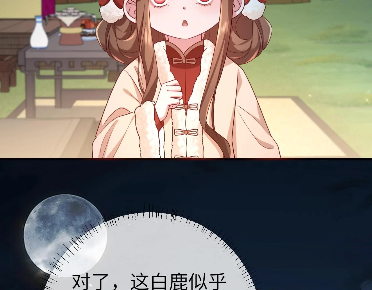第146话 兔子...可爱5
