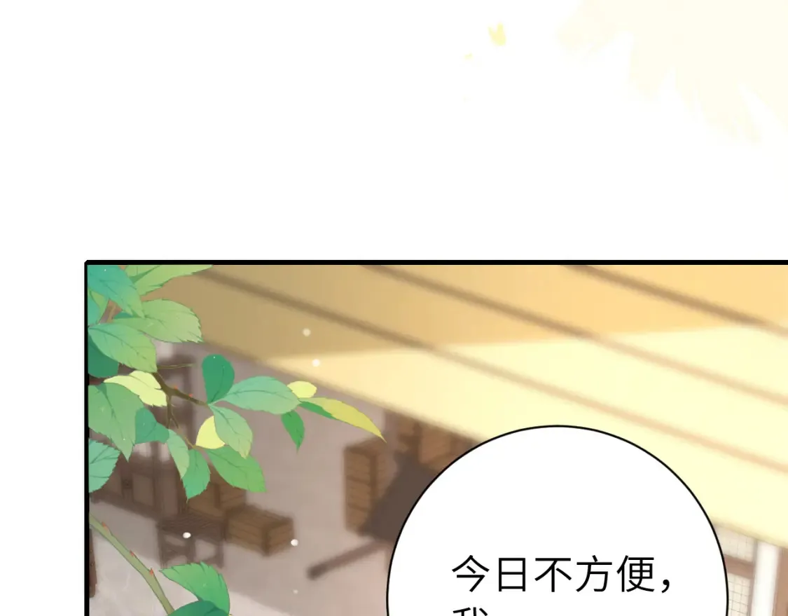 第198话 冤家路窄45