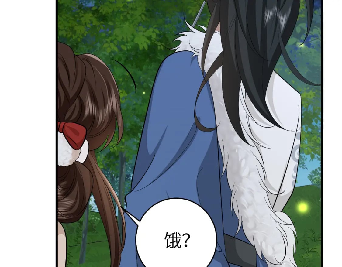 第149话 她爱吃鱼14