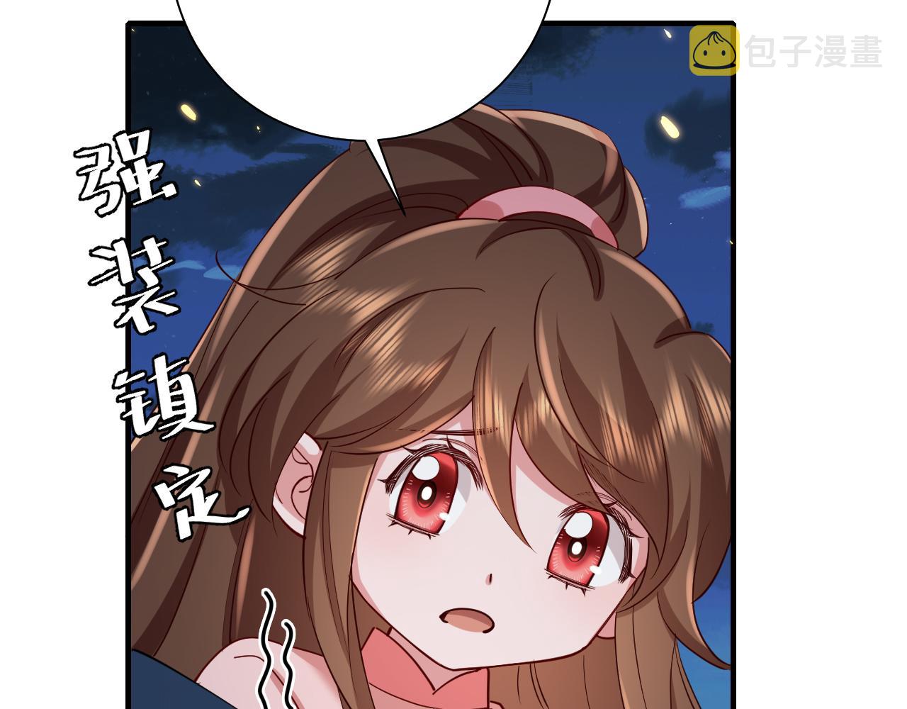 第86话 他或许只是孤独吧...39