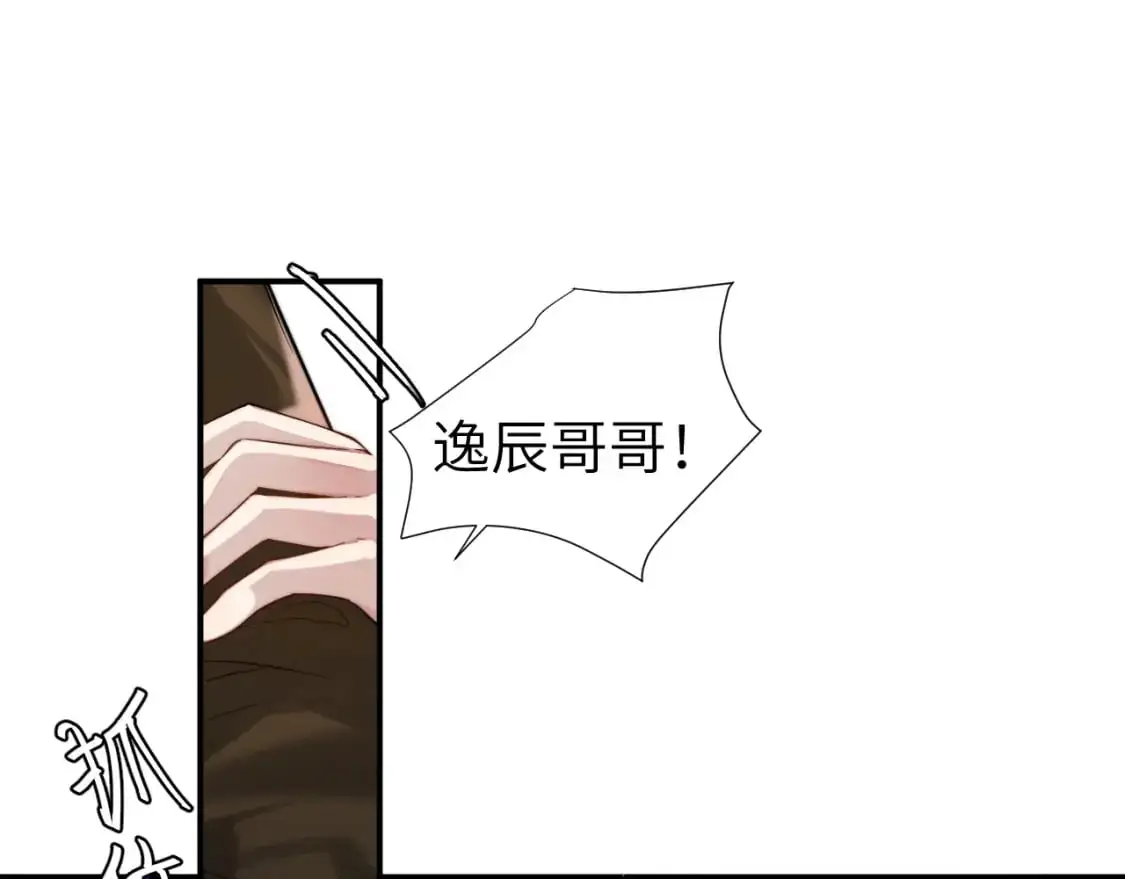 第221话 阿初我们走29