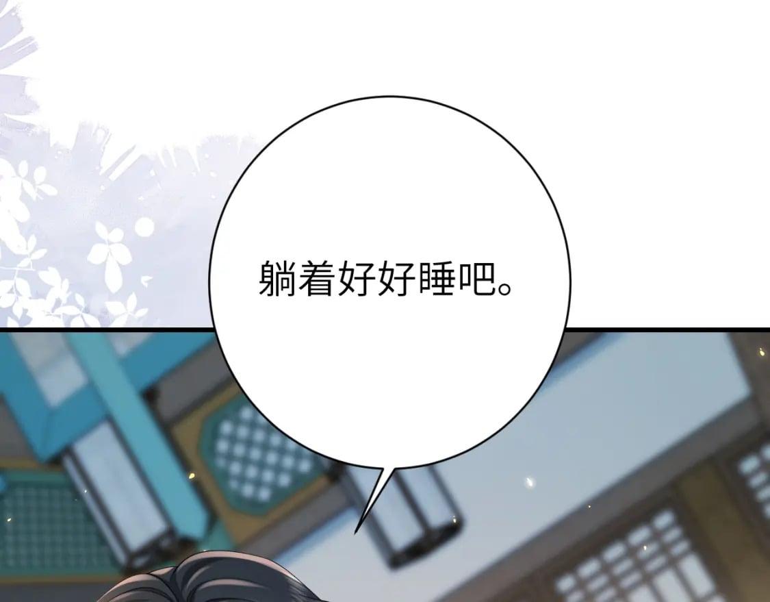 第170话 三年了，你…想我么？5