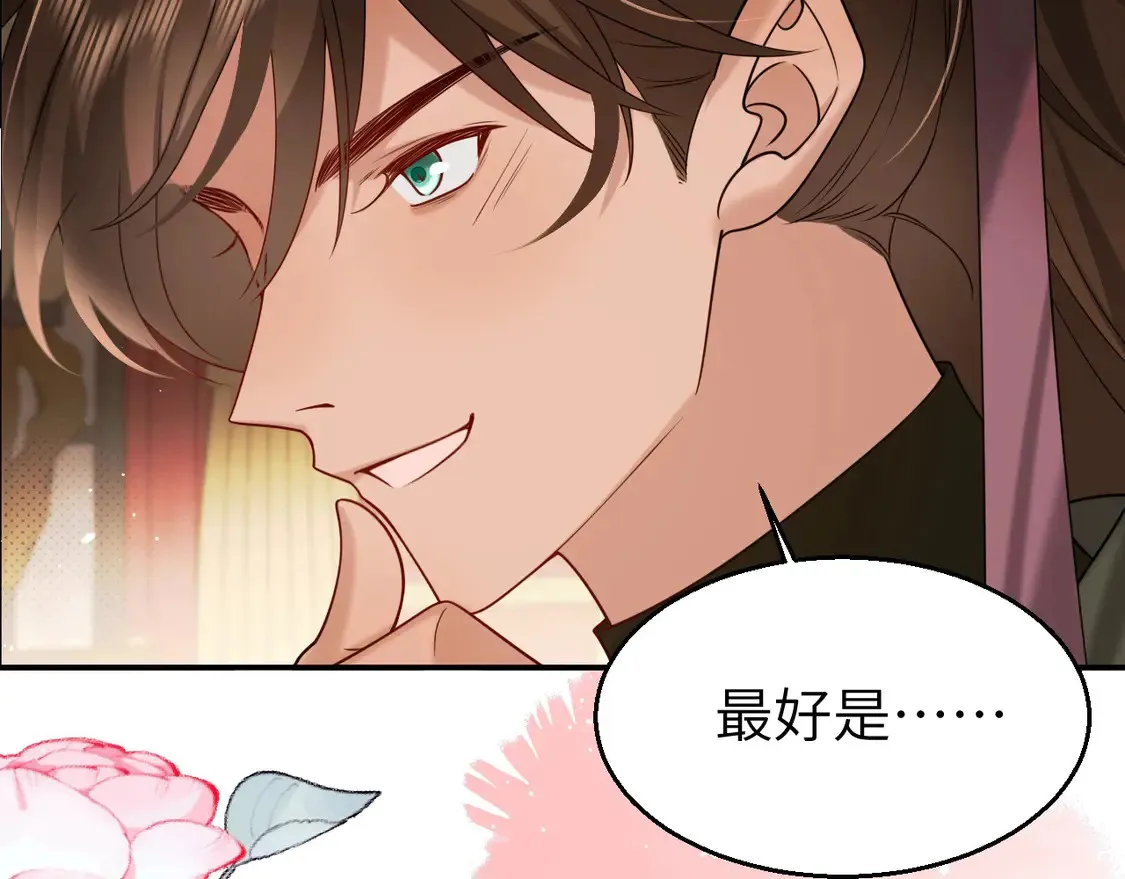 特典1 春节联欢晚会（上）18