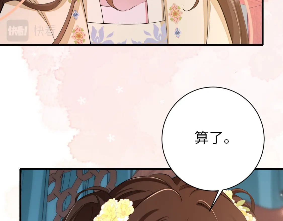 第171话 不是的，你很重要。40