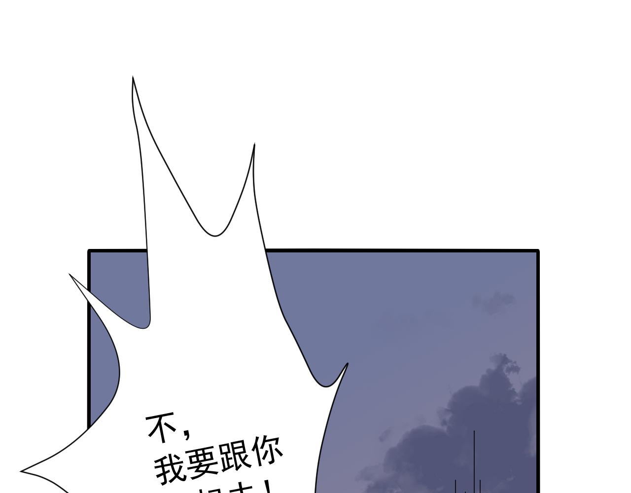 第86话 他或许只是孤独吧...20