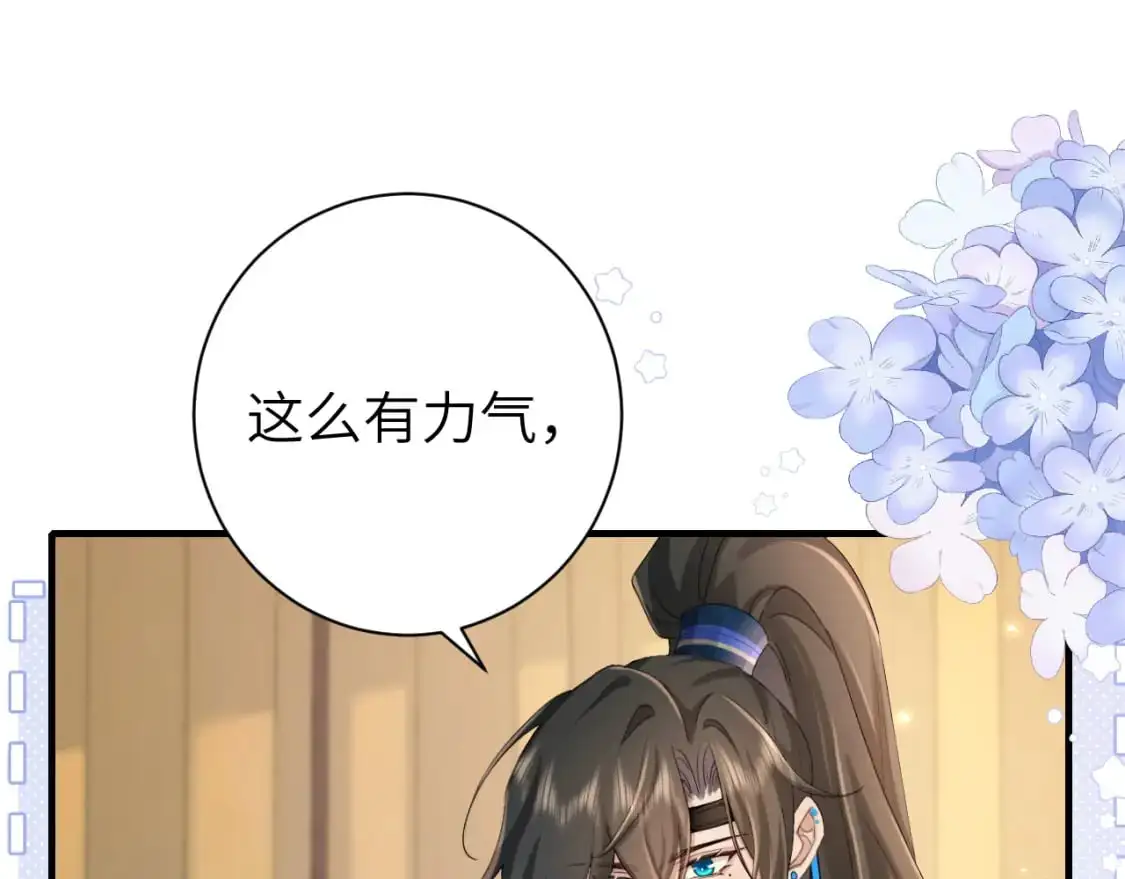 第210话 七七是个大姑娘了4
