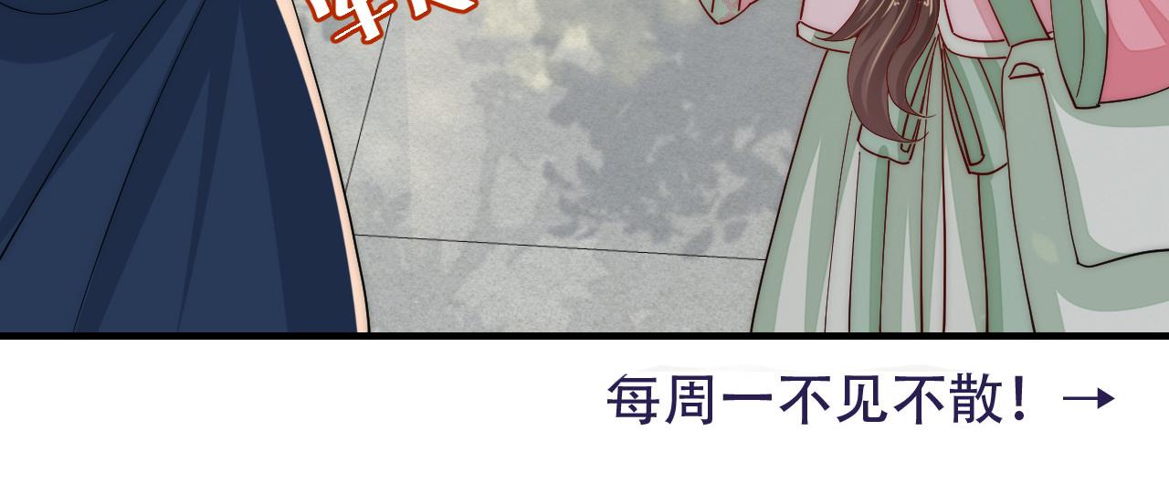 第65话 父皇爹爹最好啦99