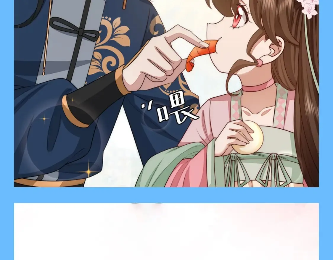 加更第94期 搞点事：炮灰闺女找不同10