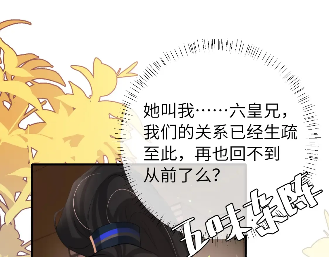 第230话 纯纯渣男行为啊！4